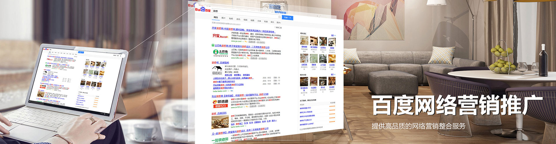 吉林信息流开户