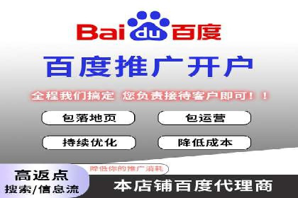 揭秘搜索开户返点：案例分享赚钱技巧