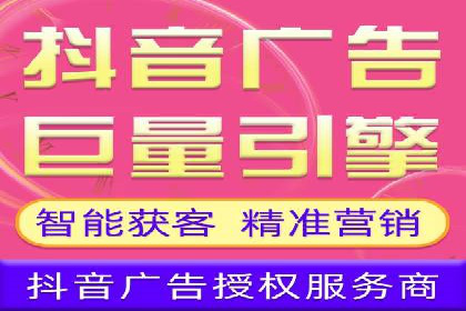 微博信息流广告投放技巧分享